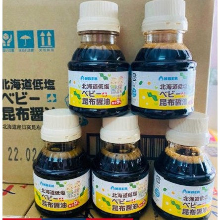 (SALE DATE 9/8/2023)NƯỚC TƯƠNG TẢO BẸ KIDS &amp; MAMA 100ML