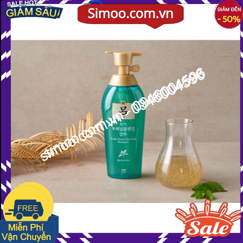 청아 두피 딥클렌징 샴푸 500ML