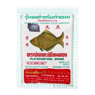 Bột Rau Câu Giòn Con Cá Thái Lan Gói Lẻ 25g (Chính Hãng)-179 baker's mart