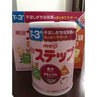 Sữa meji số 9 mẫu mới nội địa Nhật