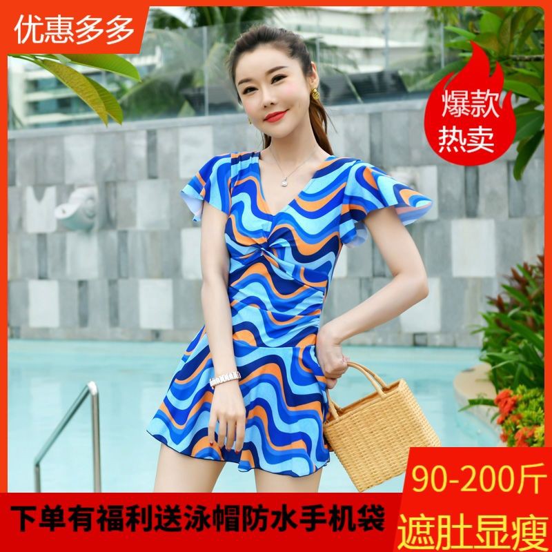 Đồ Bơi Một Mảnh Kín Đáo Cho Phụ Nữ Trung Niên | BigBuy360 - bigbuy360.vn
