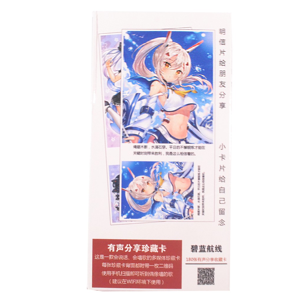 Hộp Postcard, Bưu thiếp Anime - Azur Lane 19x9.5cm [AAM] [PGN22]