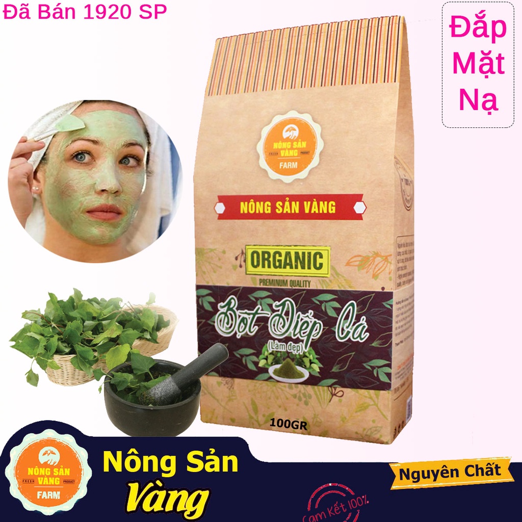 Combo 4 Mặt Nạ Bột Siêu Trắng Da (handmade): Tinh Cám Gạo, Cà Phê, Đậu Đỏ, Diếp Cá (100g/Túi) - Nông Sản Vàng | BigBuy360 - bigbuy360.vn