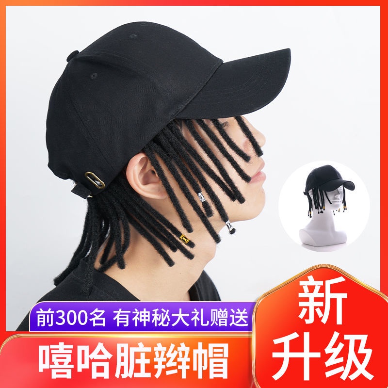 Nón Hip-Hop Đính Tóc Giả Thắt Bím Độc Đáo Cá Tính Cho Nam Và Nữ