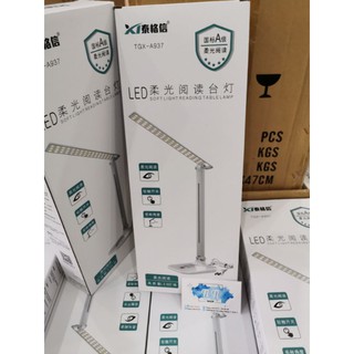 Đèn Led Nối Mi (48 Bóng Siêu Sáng Cảm Ứng)