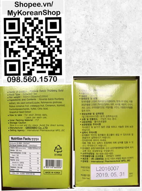 Nước bổ gan giải rượu GOLD Hovenia Dulcis Thunberg BIO 30gói | Thế Giới Skin Care