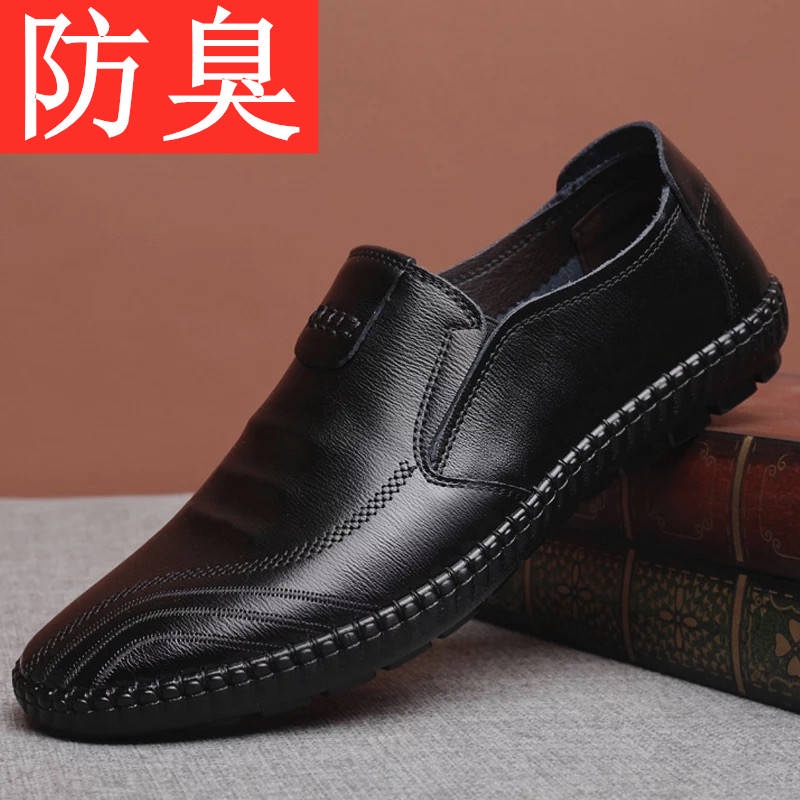 Giày da lười đế mềm thời trang mùa thu cho nam 45 size 46