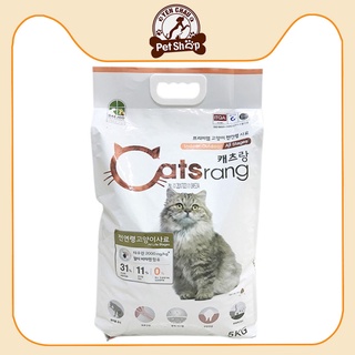 Thức ăn khô dinh dưỡng cho mèo CATSRANG Hàn Quốc túi nguyên 5kg Petshop Yến Châu