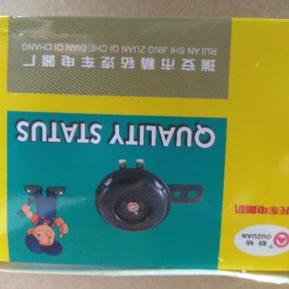 Còi xe điện 12v
