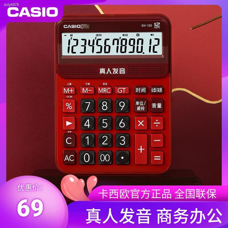 Máy Tính Cầm Tay Casio Dy-120 Có Màn Hình Hiển Thị Giọng Nói