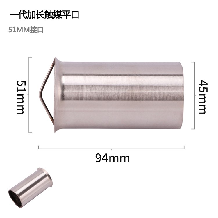 Bộ phận giảm thanh gắn ống xả xe mô tô chất lượng cao 51mm 60mm