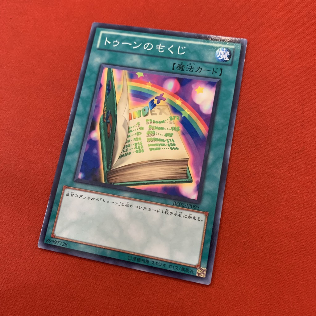 [EN-JP][Thẻ Bài Yugioh Chính Hãng] Toon Table of Contents