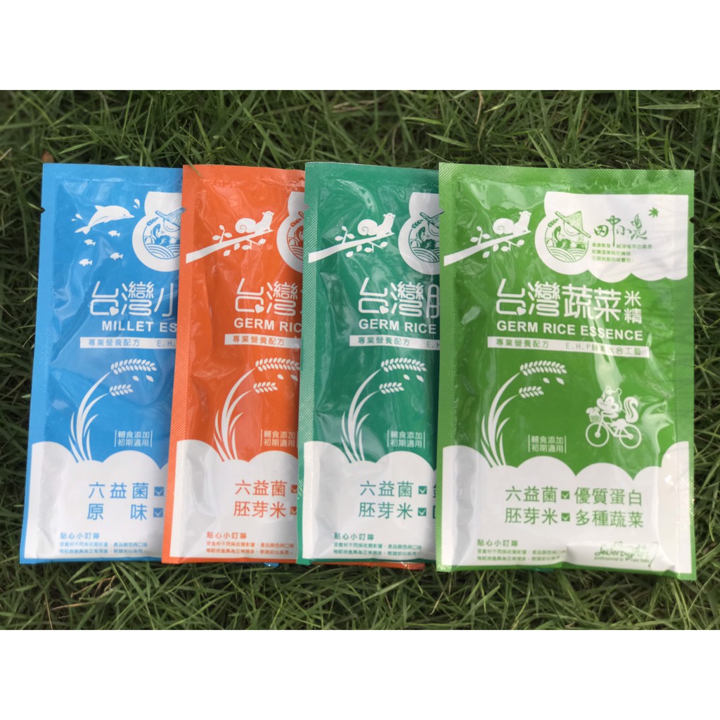 [IVOUCHER DÙNG THỬ MIỄN PHÍ]-Bột gạo ăn dặm cao cấp Natural Farmer 20g/1 gói nhỏ - NHẬP KHẨU ĐÀI LOAN