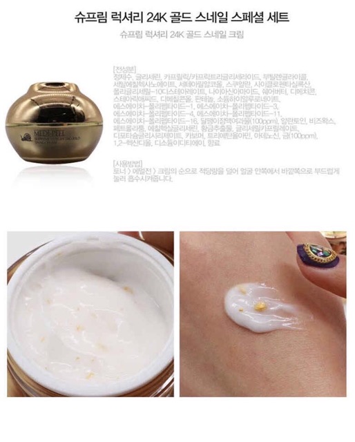 Mỹ phẩm Tinh chất vàng và ốc sên Medi peel 24k