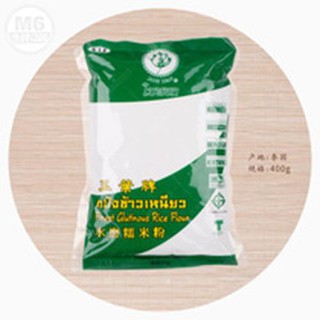 Bột nếp Glutinous Rice Flour (Thái Lan) – gói 400g