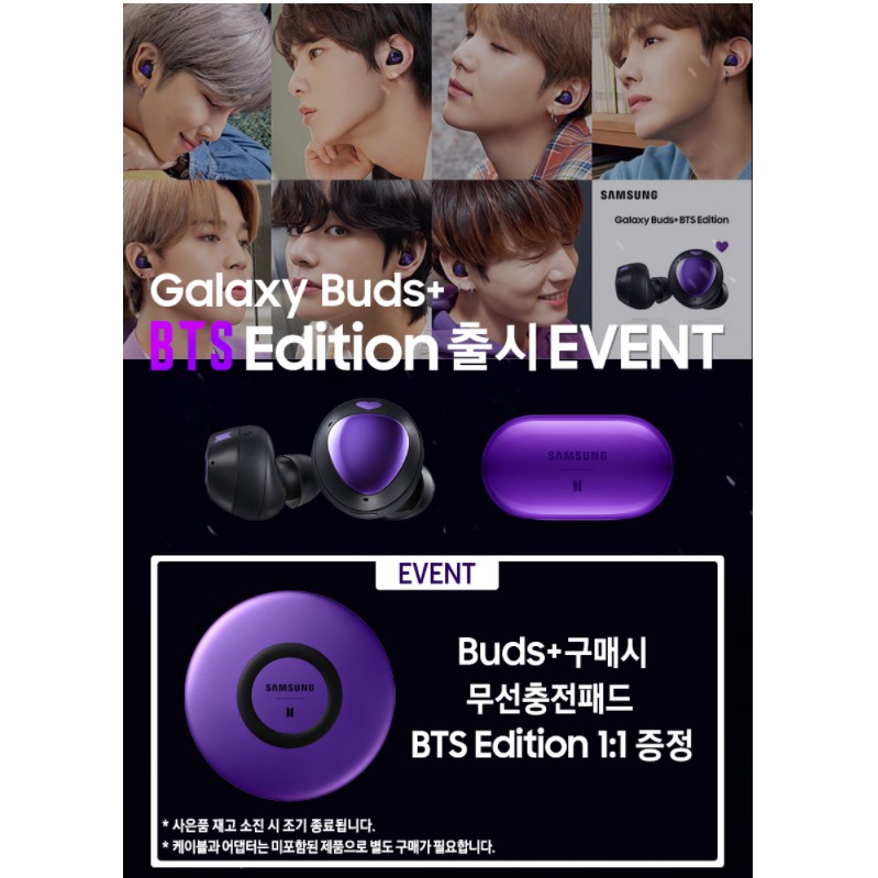 Tai nghe Samsung Galaxy Buds (BTS Edition)