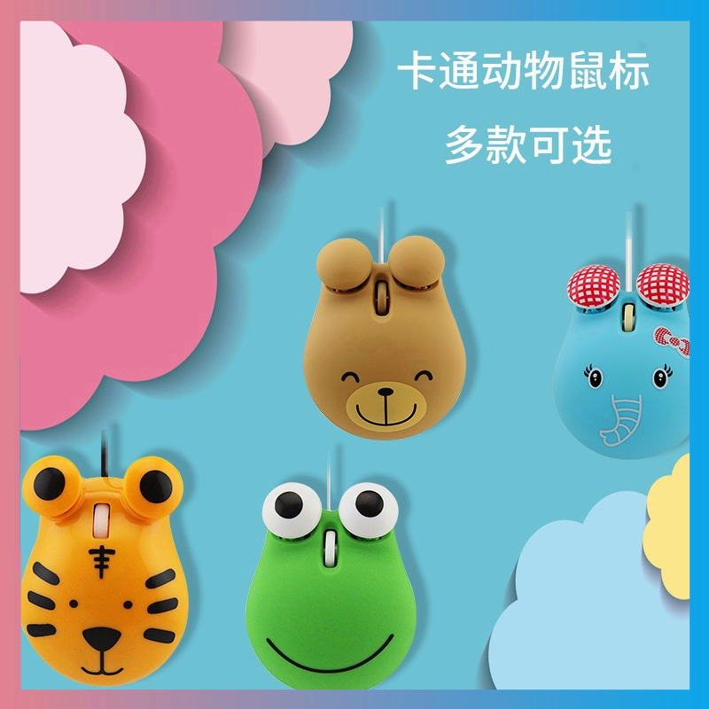 Chuột Máy Tính Có Dây Hình Động Vật Hoạt Hình Dễ Thương Cho Nữ