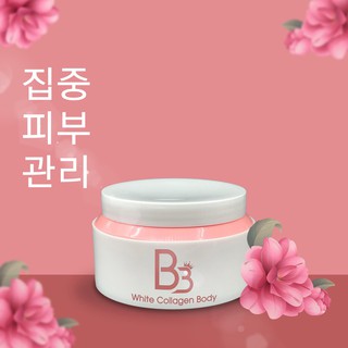 Kem dưỡng trắng da Body B3 Hàn Quốc