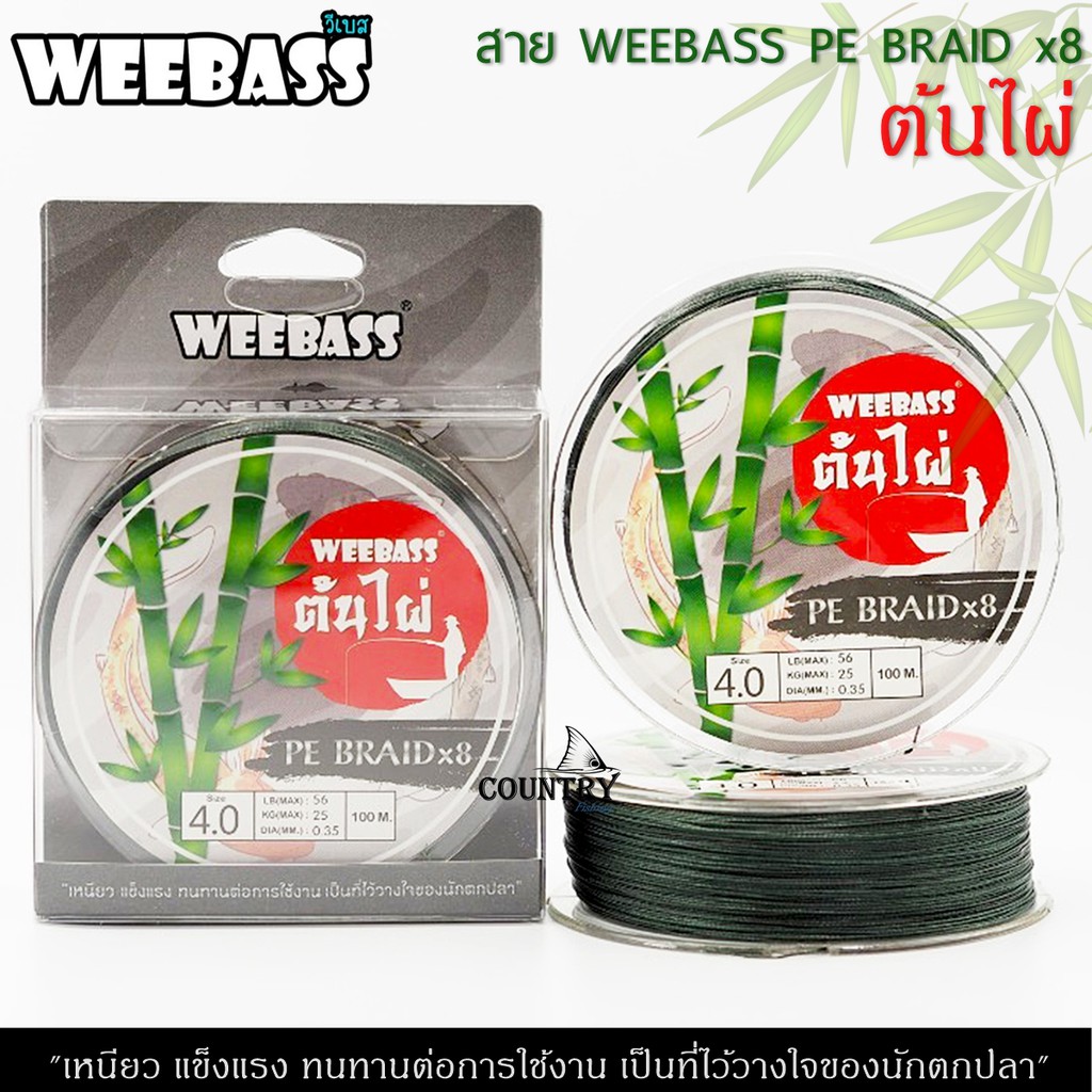 Dây bện WEEBASS PE BRAID x8 8 (Cây tre)