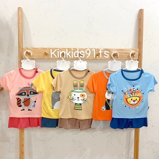 Bộ đồ Kwoo thú thổ dân dành cho bé dưới 17kg