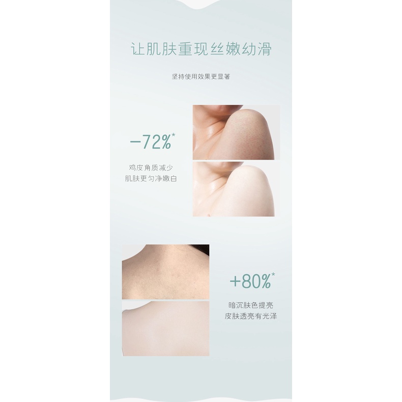 Gel Tẩy Tế Bào Chết HEYXI 200g Chiết Xuất Hạt Óc Chó