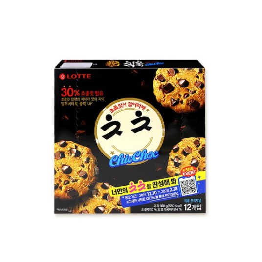 [LOTTE] BÁNH QUY HẠT SOCOLA CHIC CHOC 180G - [롯데] 칙촉오리지널 180G