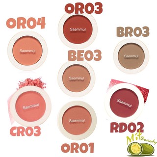 Phấn Má Hồng Siêu Mịn The Saem Saemmul Single Blusher 5g