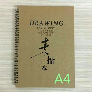 Sổ vẽ canson, sketchbook a4, sổ vẽ màu nước 30 tờ loại đẹp (19*26cm)