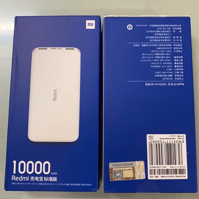 Pin sạc dự phòng Xiaomi Redmi 10.000 New 2020