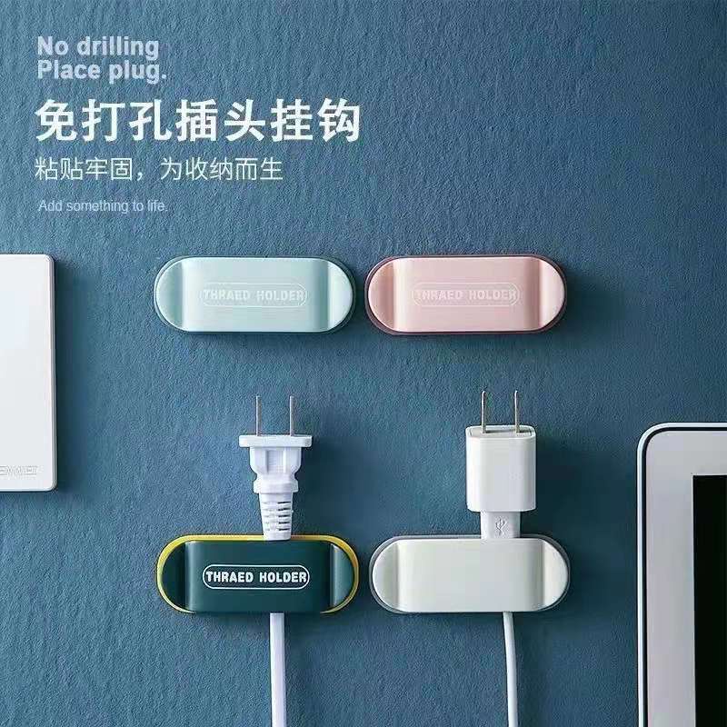 Kẹp dán tường treo phích cắm điện đa năng không cần khoan tiện lợi
