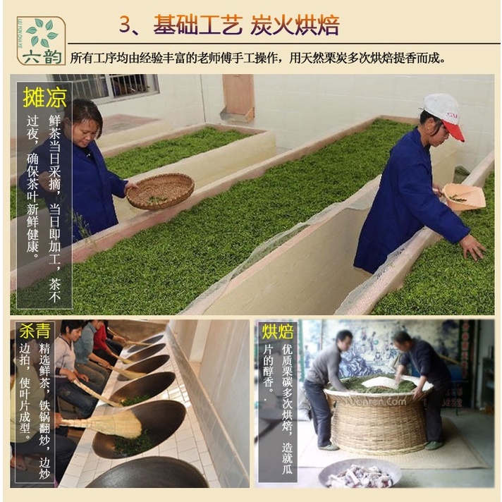 Trà xanh Lục An Qua Phiến 🌿 🌿Trà ngon, dòng cao cấp, hàng nội địa, trà thơm đậm vị ngọt hậu