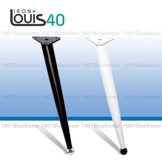Chân bàn thép Louis 40