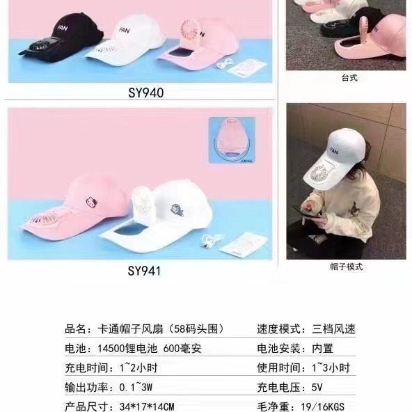 Nón Chống Nắng Thông Minh Kèm Quạt Sạc USB Phong Cách Thể Thao Thời Trang Cho Nam Và Nữ