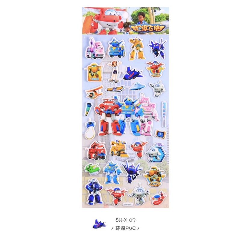 Sticker 3D chống thấm SUPER WINGS dán cho bé đồ chơi dán giải trí nhân vật yêu thích
