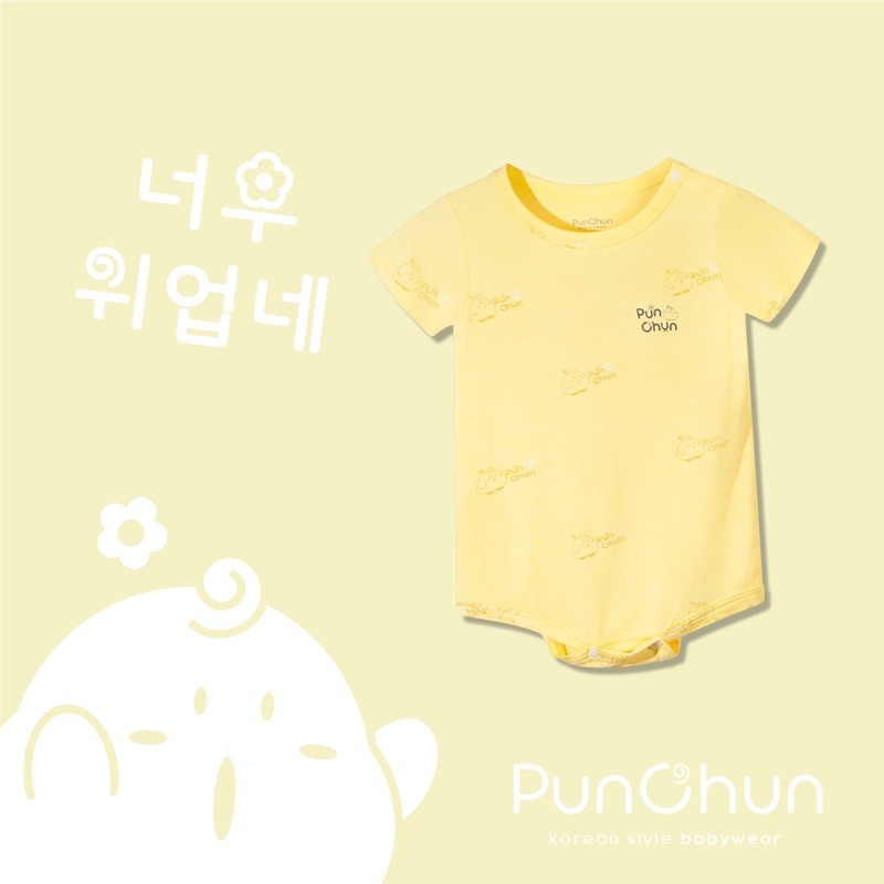 Punchun - Body chíp cộc PC05