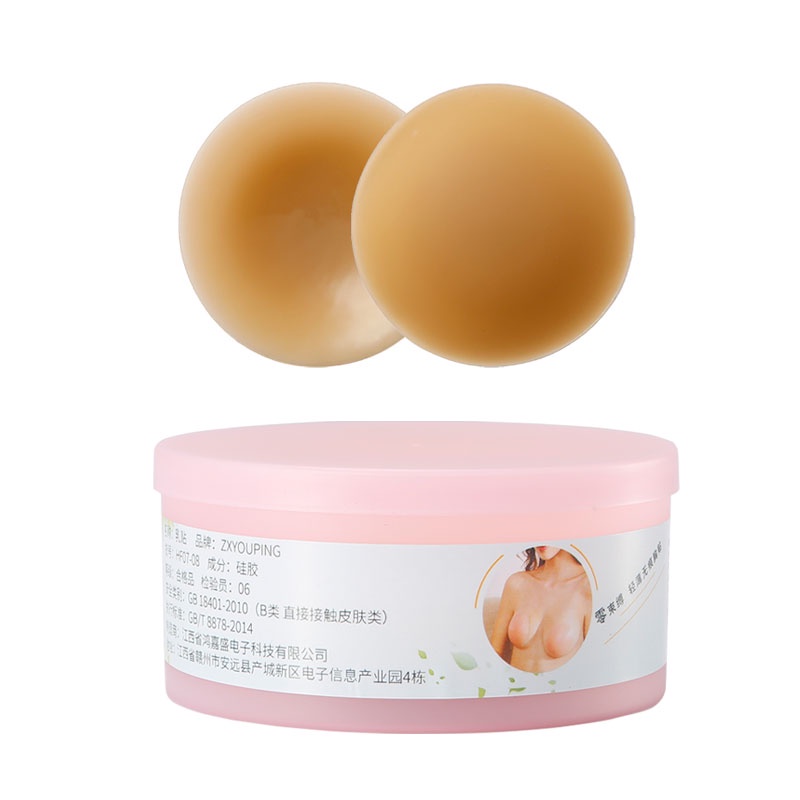 AOFEIQIKE Set 5 cặp miếng dán ngực silicone 7cm / 8cm có thể tái sử dụng