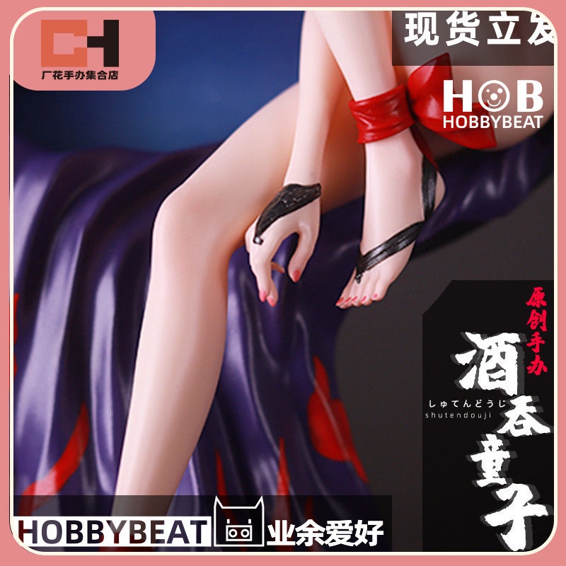 Hob Bộ Garage Hai Chiều Hình Anime fate Ibaraki Hai Chiều Cho Bé