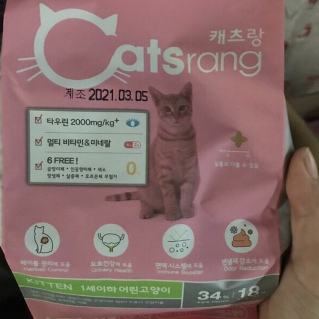 [Mã PET50K giảm Giảm 10% - Tối đa 50K đơn từ 250K] Hạt Catsrang kitten túi 1.5kg