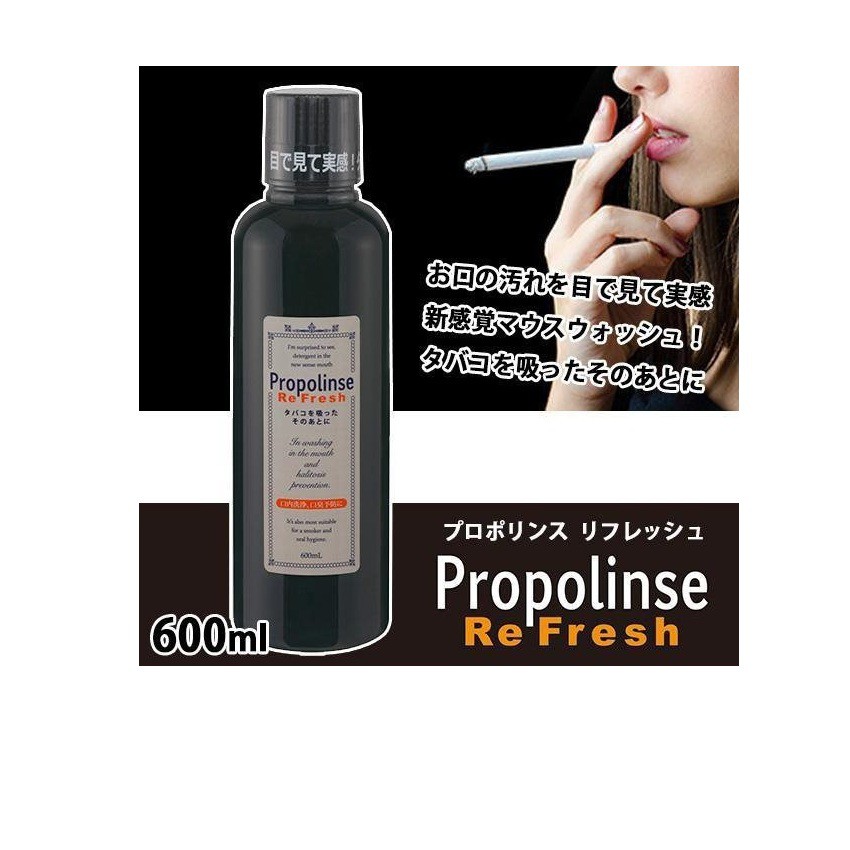 Nước Súc Miệng Dành Cho Người Hút Thuốc Propolinse Re Fresh 600ml