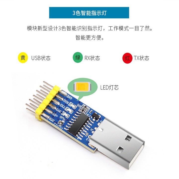 USB TO COM CH340