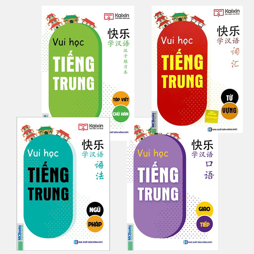 Sách - Combo Trọn Bộ 4 Cuốn Vui Học Tiếng Trung - Giao Tiếp + Từ Vựng + Tập Viết Chữ Hán + Ngữ Pháp (Tái Bản 2020)