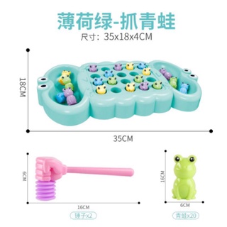 BỘ ĐẬP ẾCH CHO BÉ - ĐỒ CHƠI ĐẬP ĂN ẾCH