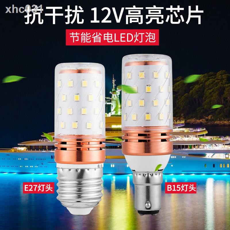 Đèn Led Tín Hiệu 12v 24v 220v Ánh Sáng Trắng / Xanh Lá / Đỏ Không Có Ngạnh