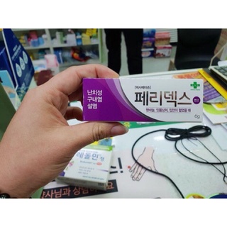 Kem bôi nhiệt miệng Peridex Hàn Quốc (mẫu mới nhất)