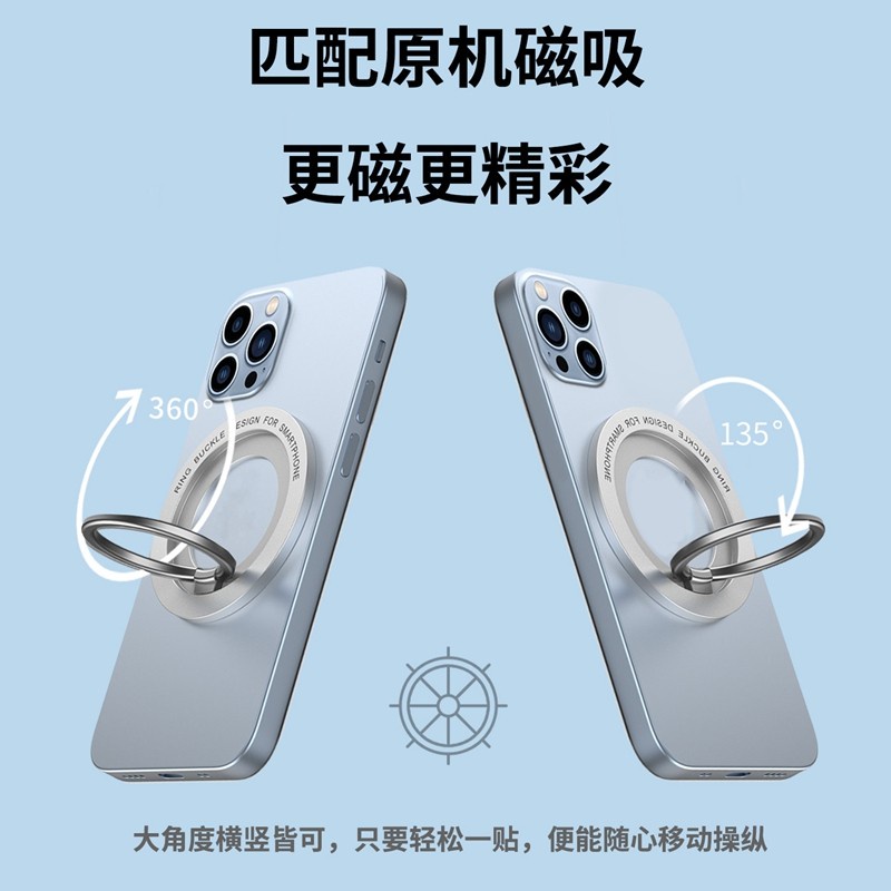 Nhẫn Nam Châm Giữ Điện Thoại 13ProMax iPhone 12 Pro Max Chất Lượng Cao