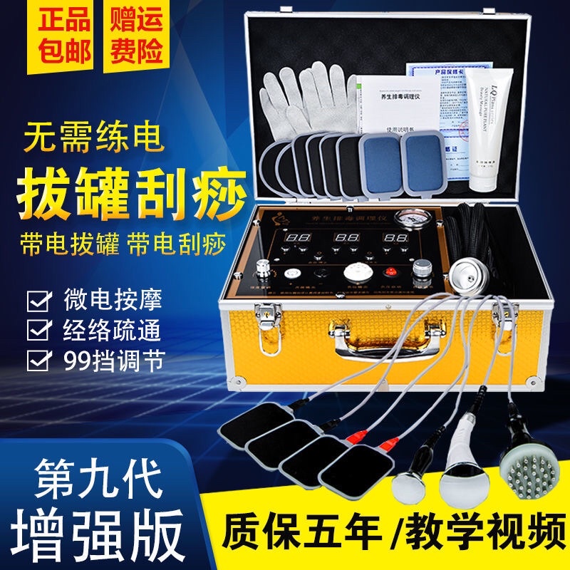 Máy điện sinh học dds full đồ có giác hơi