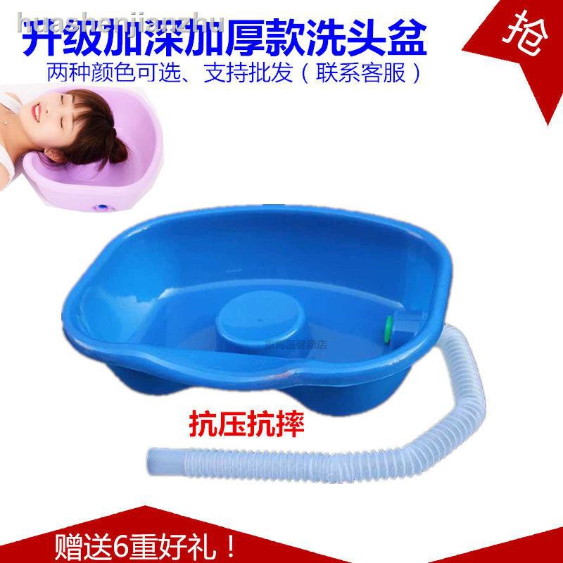 Chậu Gội Đầu Chăm Sóc Tóc Cho Phụ Nữ Mang Thai