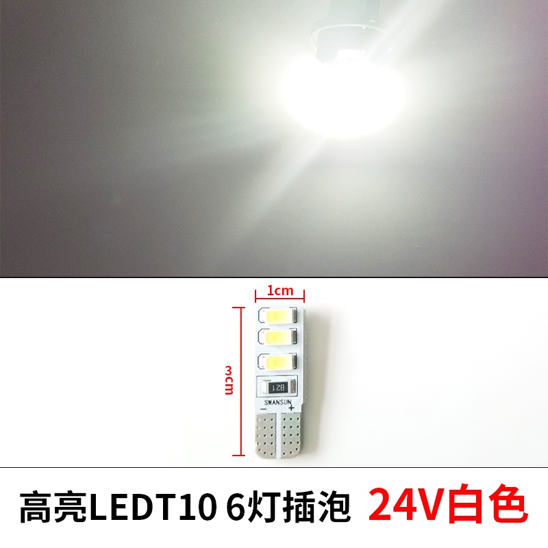 Bóng demi hai chế độ nháy va ko nháy