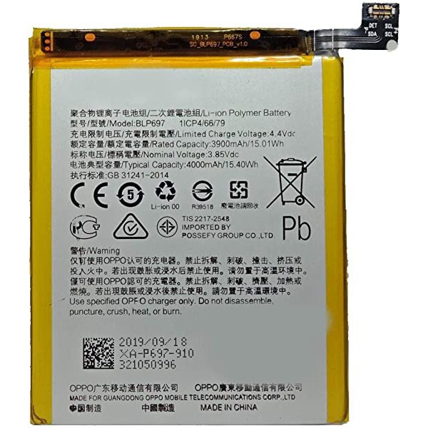 PIN ĐIỆN THOẠI COOLPAD E503 CPLD382 ZIN HÃNG , cam kết uy tín chất lượng