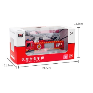 Xe ô tô cứu hỏa cho bé cực bên và an toàn